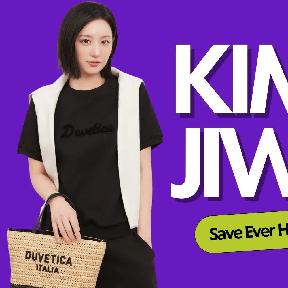 Recent activity shot of Kim Jiwon