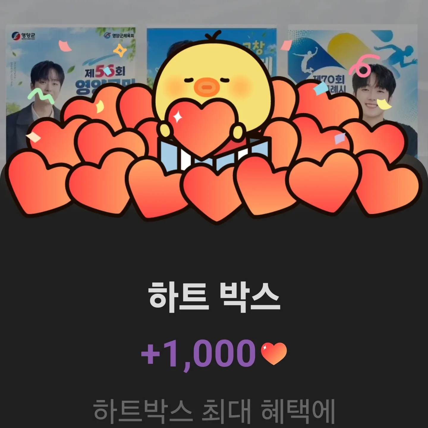 이찬원의 비하인드 컷