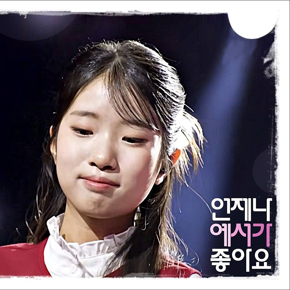 Recent activity shot of Bin Yeseo