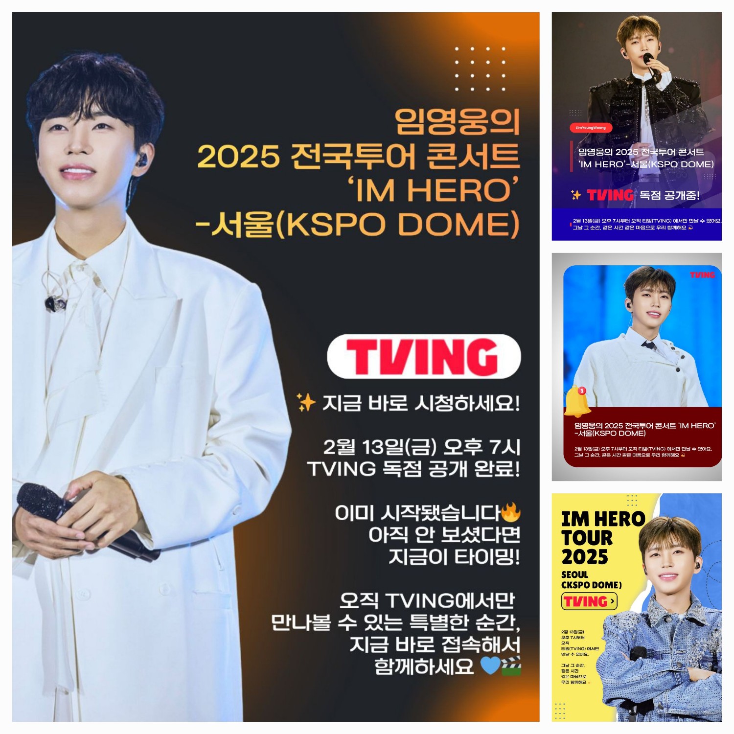 イム・ヨンウンの最新写真