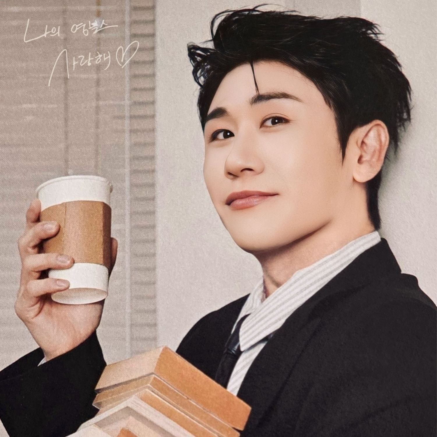 永卓的最新照片