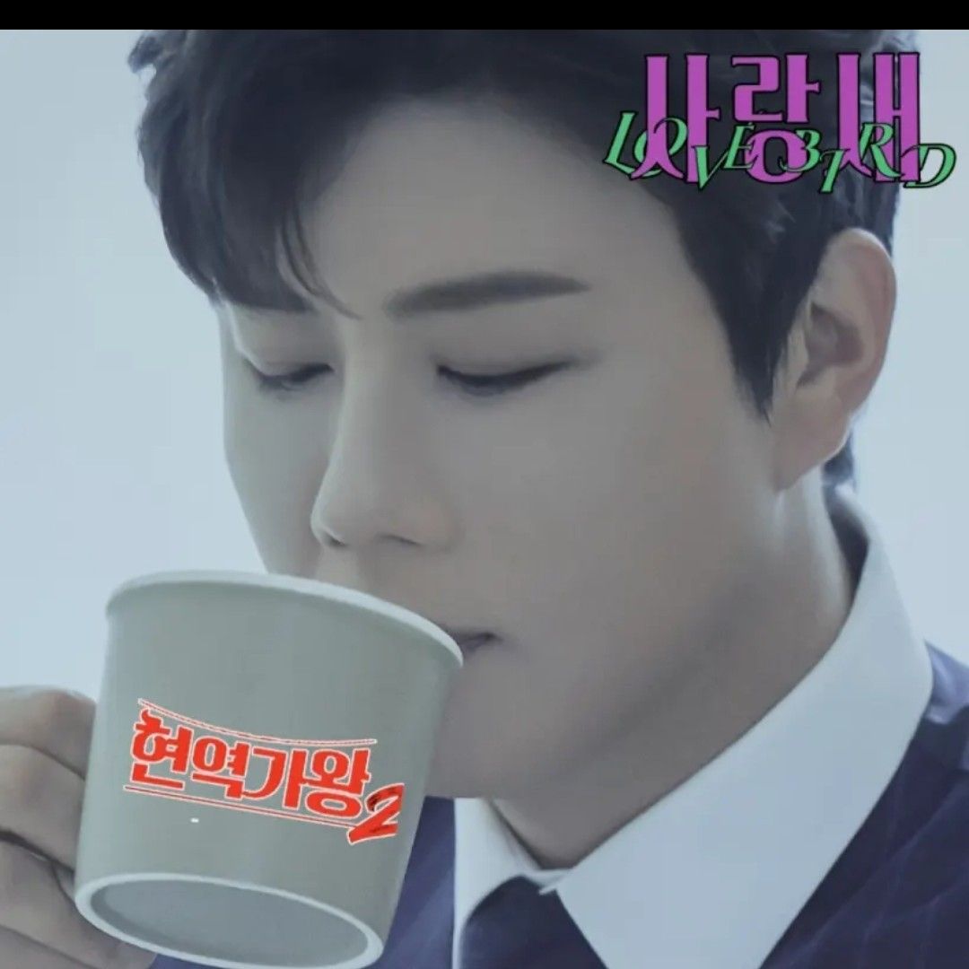 A moment captured by a fan of Jin Haesung