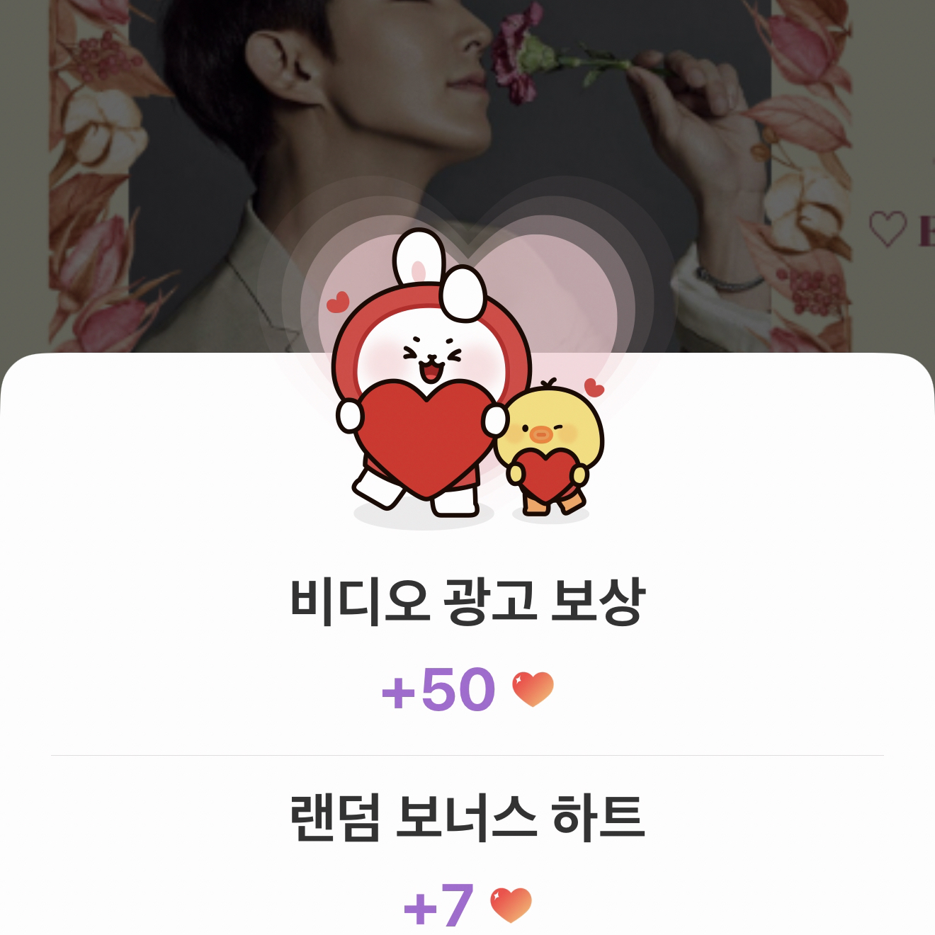 이준기의 비하인드 컷
