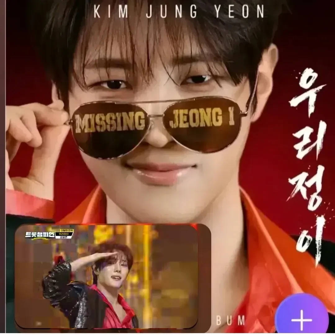 A moment captured by a fan of Kim Jungyeon
