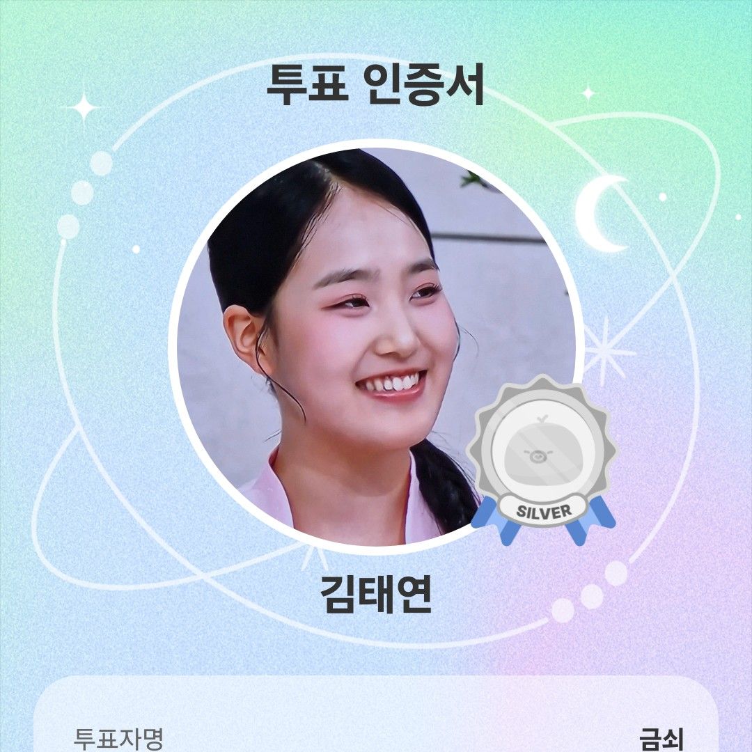김태연 최근 활동샷