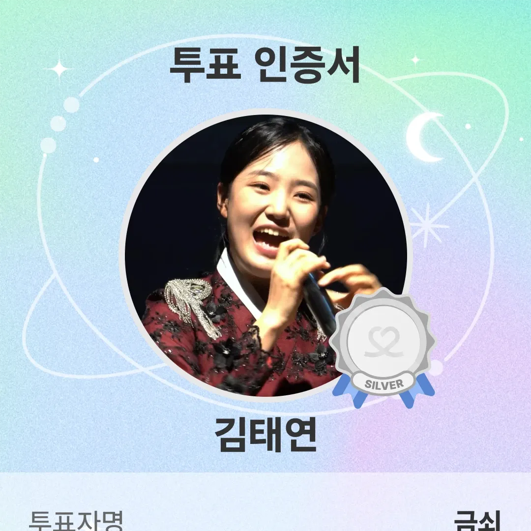 김태연의 최신 사진