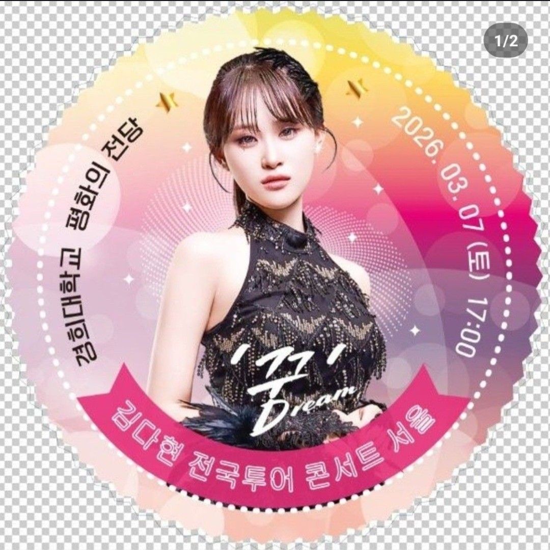 金多賢的最新照片