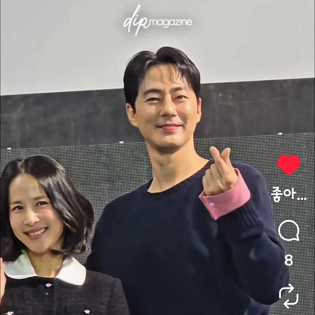 Recent activity shot of Jo Insung