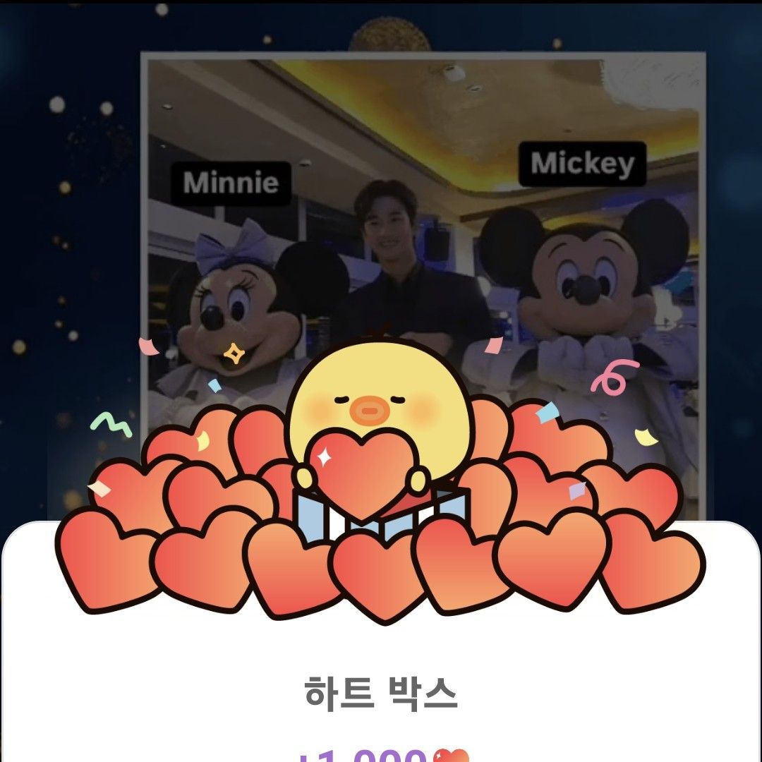 A moment captured by a fan of Kim Soohyun