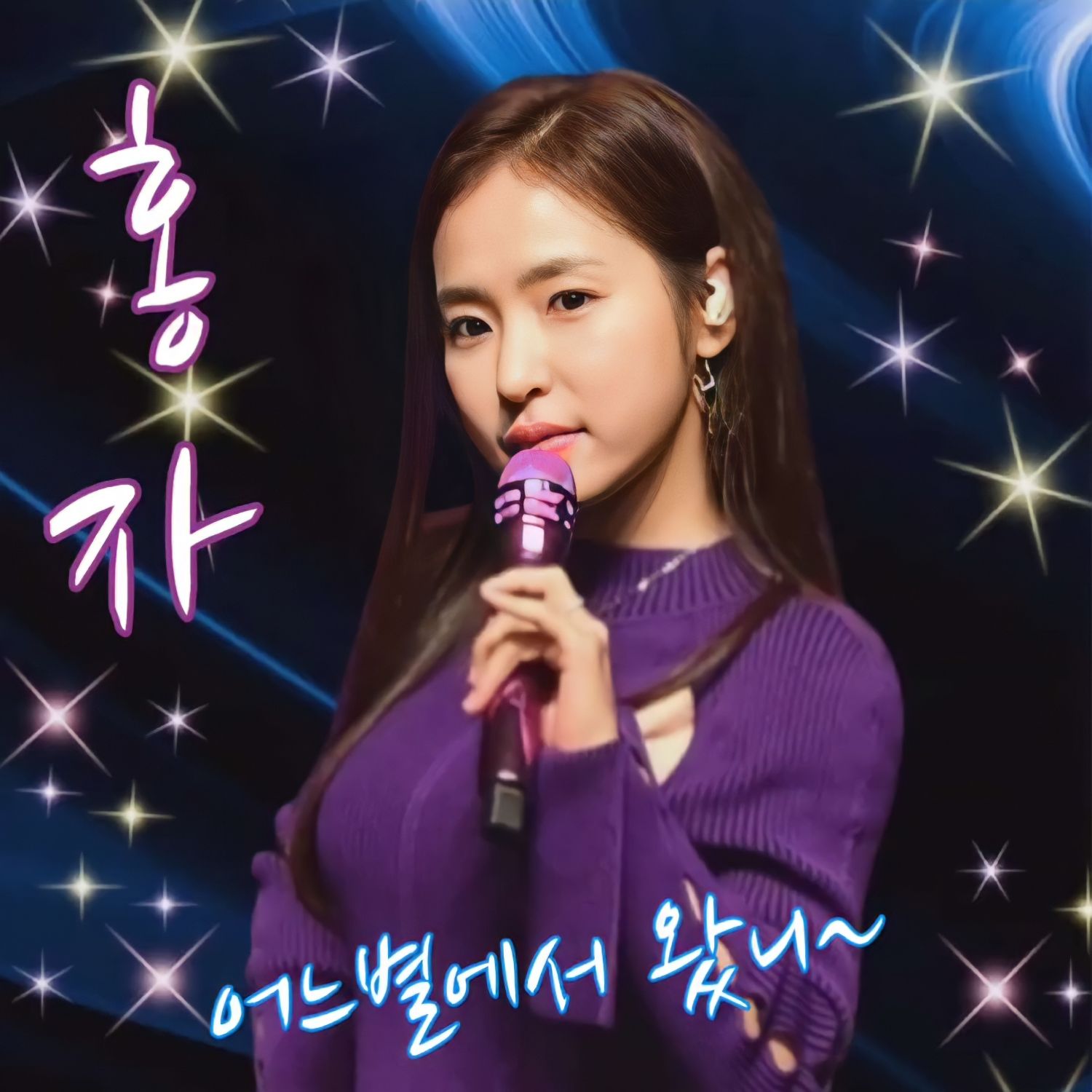 Foto kegiatan terbaru dari Hong Ja