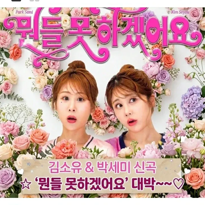 Foto kegiatan terbaru dari Kim Soyou