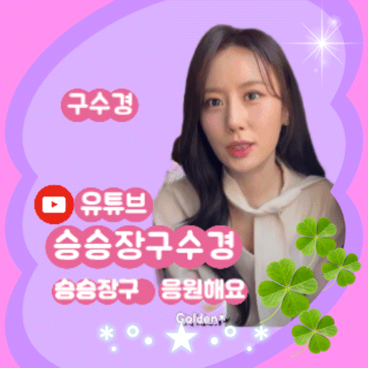 Behind-the-scenes cut of Gu Sukyung