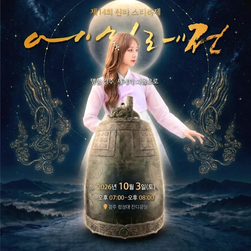 전유진 팬이 찍은 순간