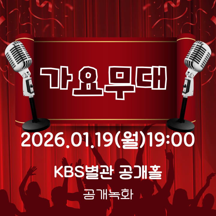 오늘 가장 핫한 셀럽 커뮤니티 피드