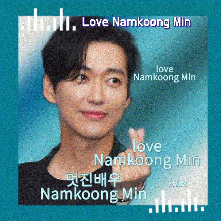 Latest photo of Namkoong Min