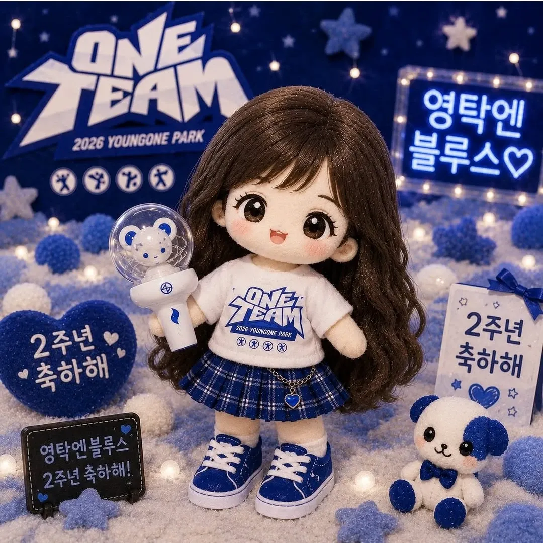영탁 팬이 찍은 순간