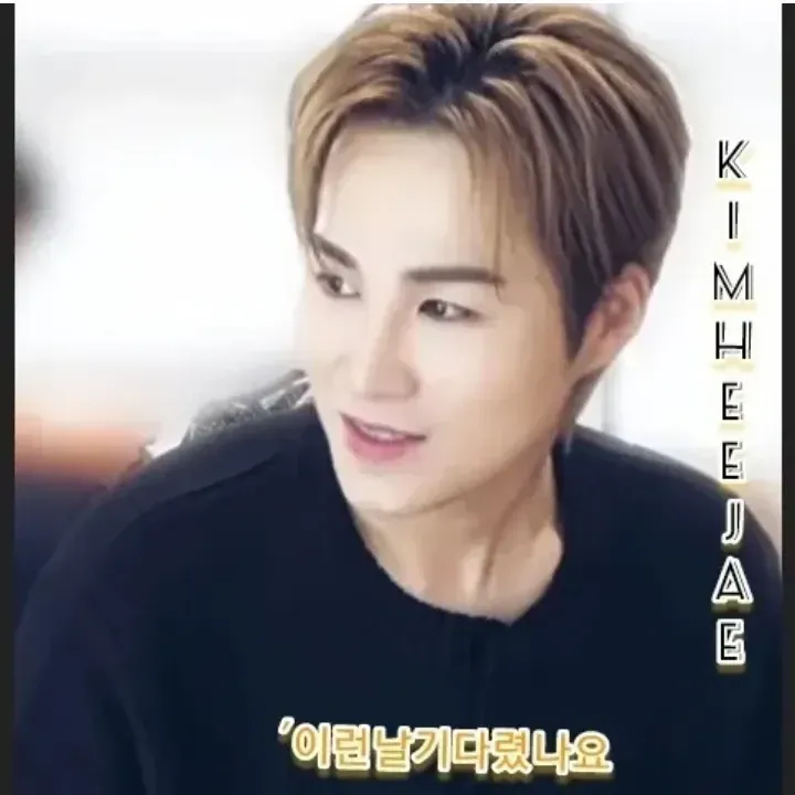 김희재의 최신 사진