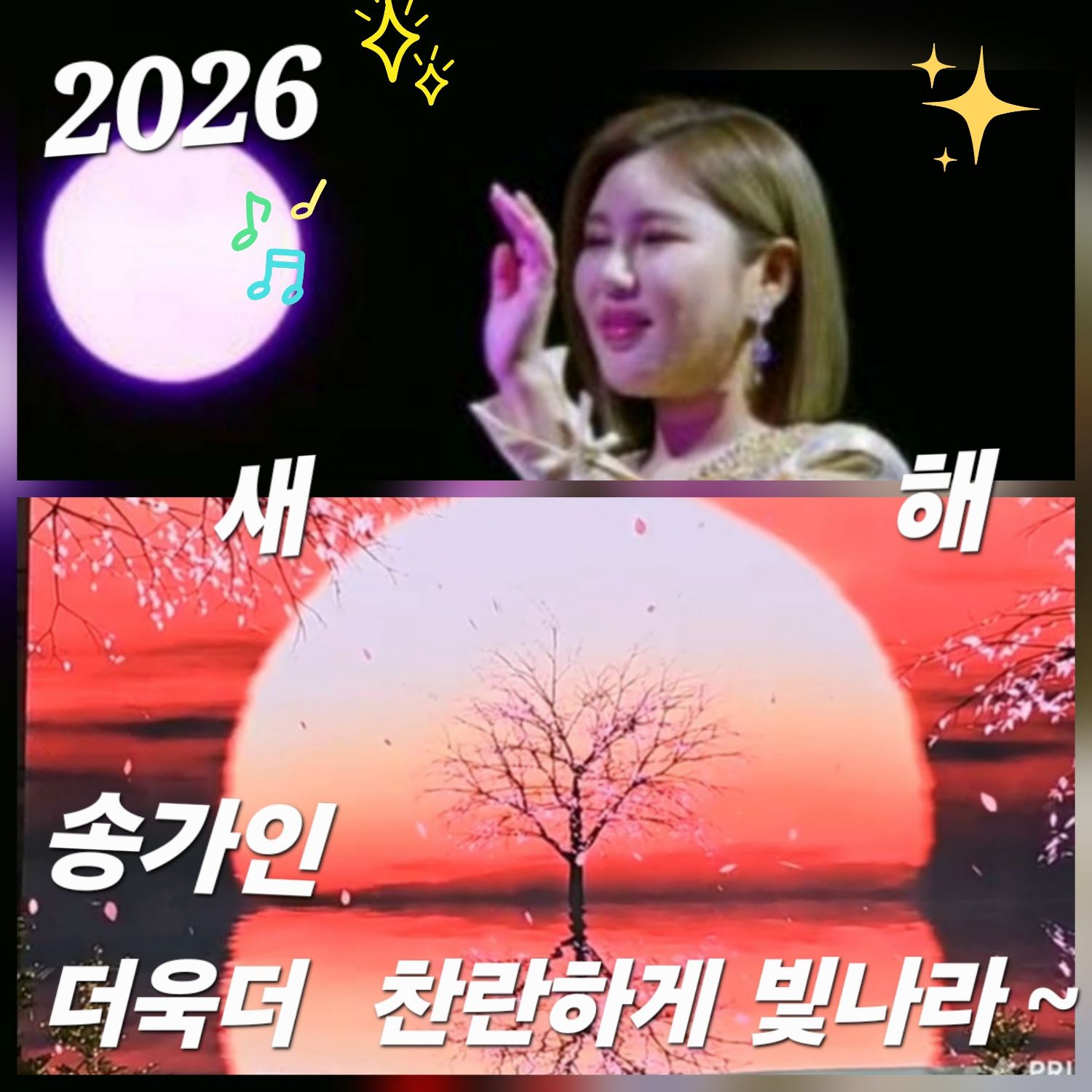 Foto kegiatan terbaru dari Song Gain