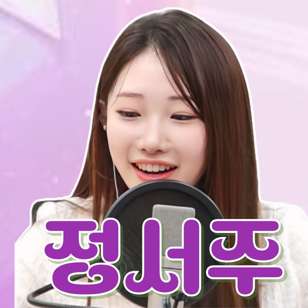 A moment captured by a fan of Jung Seojoo