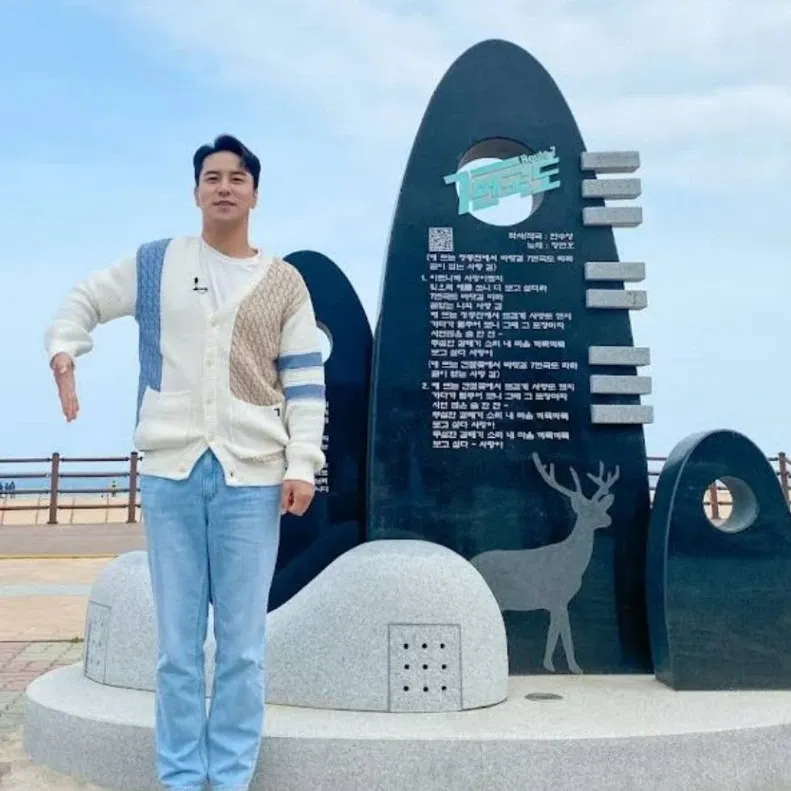 Momen yang diabadikan oleh penggemar Jang Minho