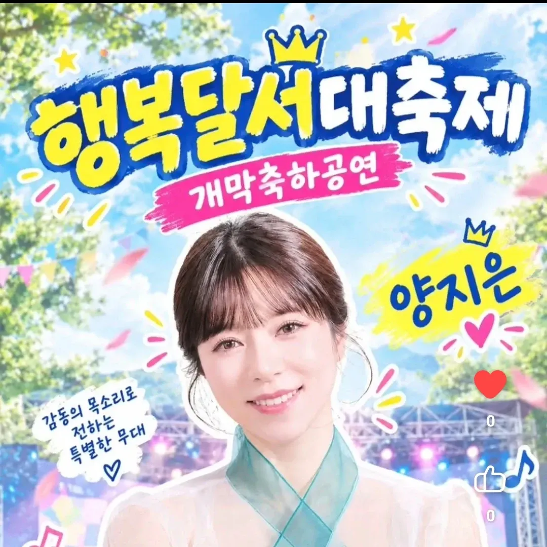 Behind-the-scenes cut of Yang Jieun