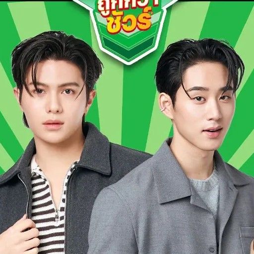 A moment captured by a fan of Est Supha Sangaworawong