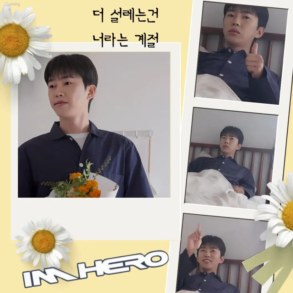Foto terbaru dari Lim Youngwoong