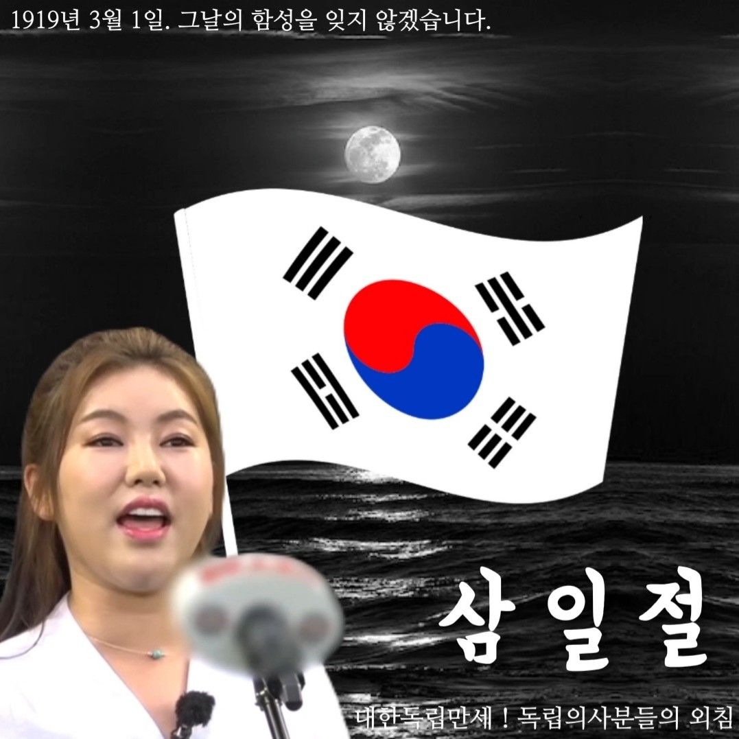 ソン・ガインの最近の活動ショット