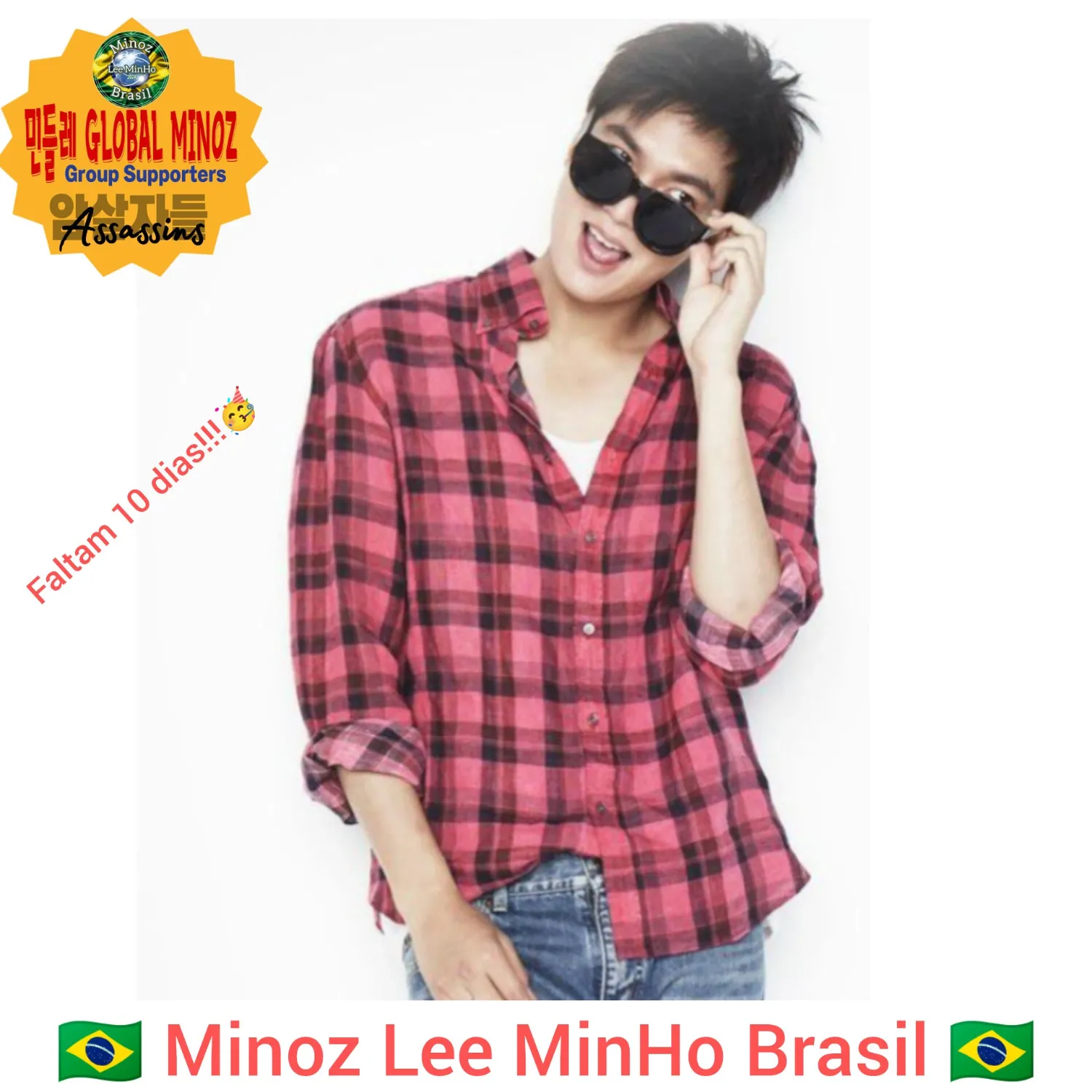 Latest photo of Lee Minho