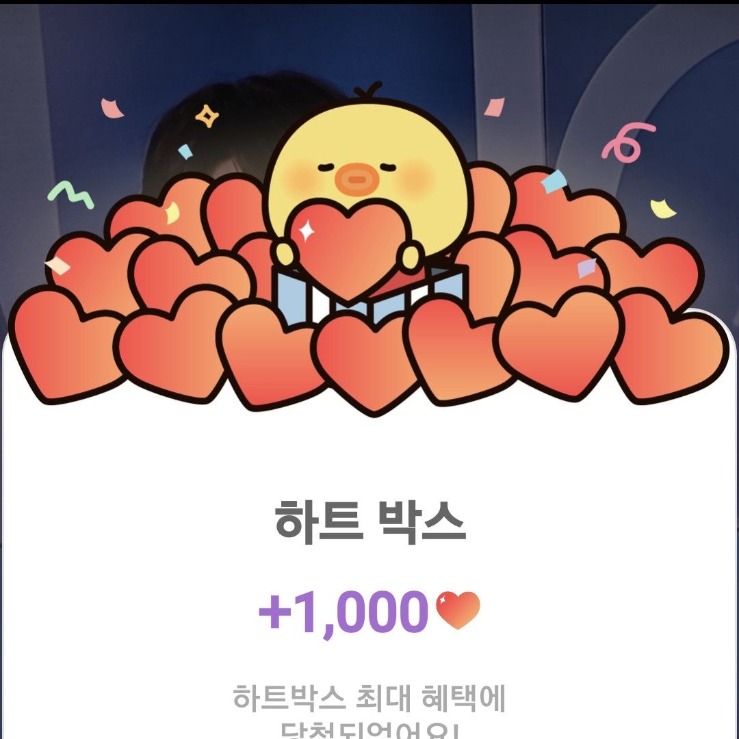 박서진 팬이 찍은 순간