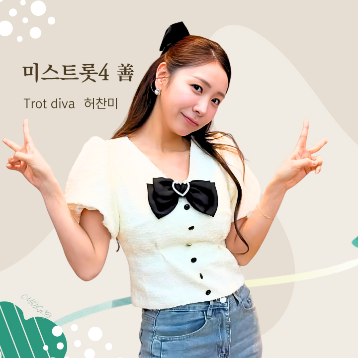 최애돌셀럽 커뮤니티 인기 폭발 포스트