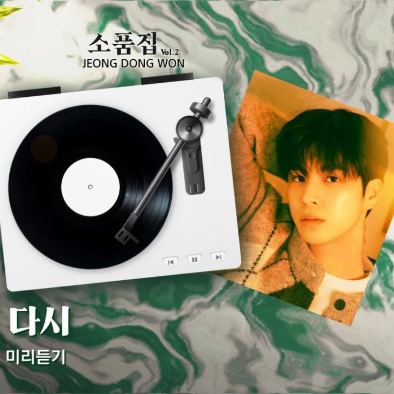 粉丝拍下的郑东元瞬间