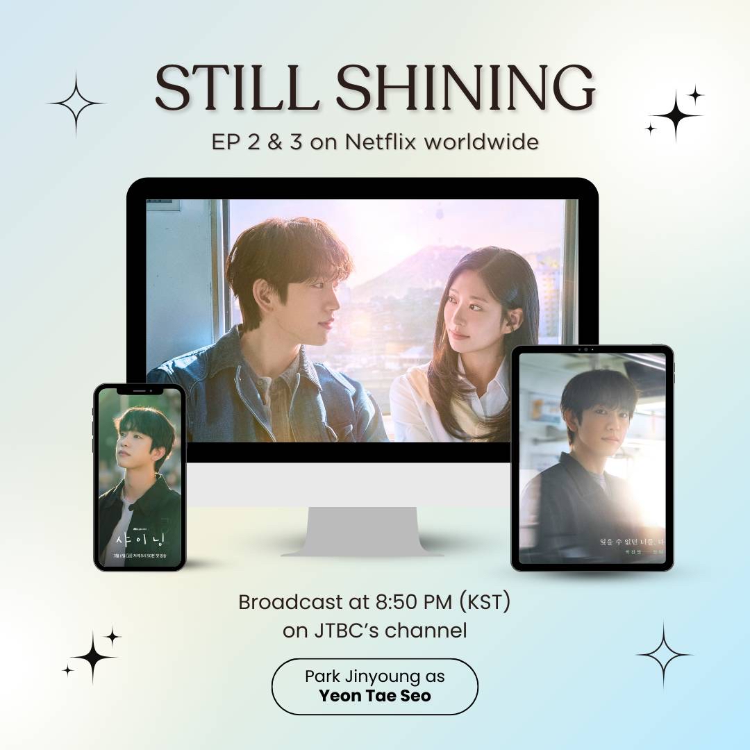 박진영의 비하인드 컷