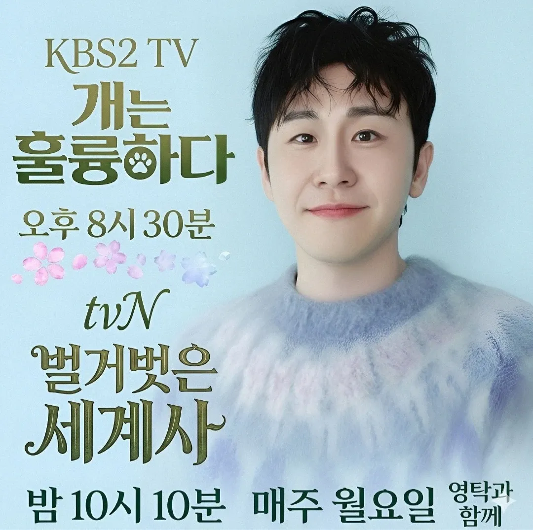 영탁 팬이 찍은 순간