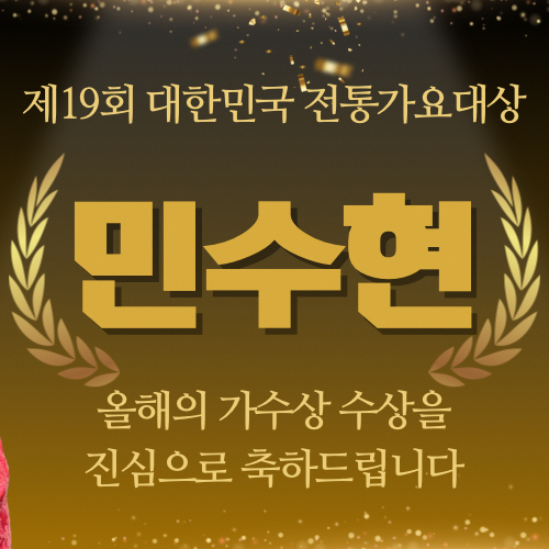 Behind-the-scenes cut of Min Soohyun