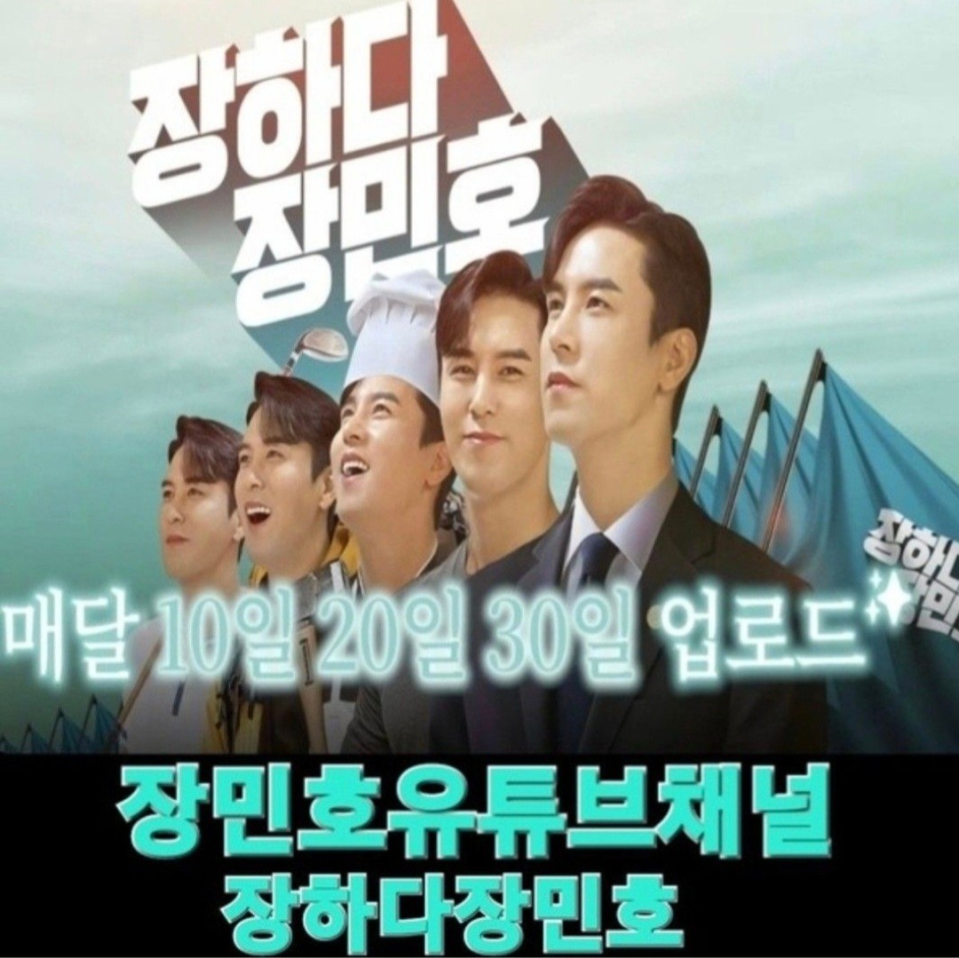 張民好的幕後花絮