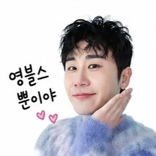 영탁의 최신 사진