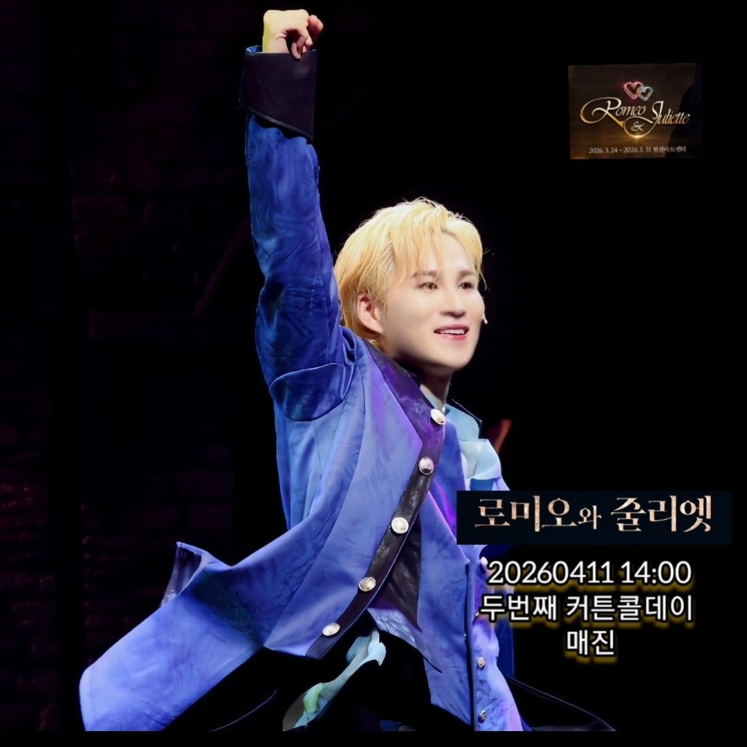 金熙栽的近期活动照