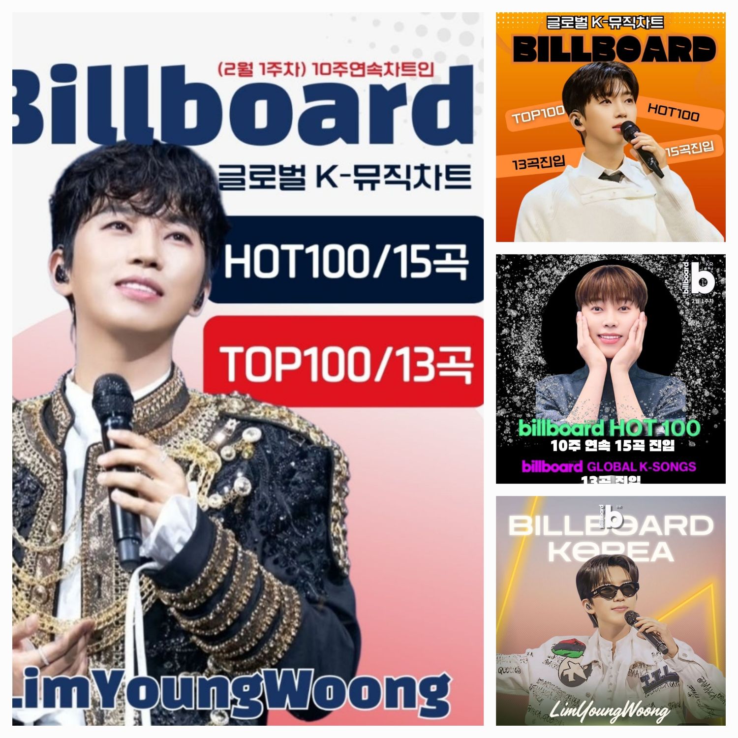 粉絲拍下的林英雄瞬間