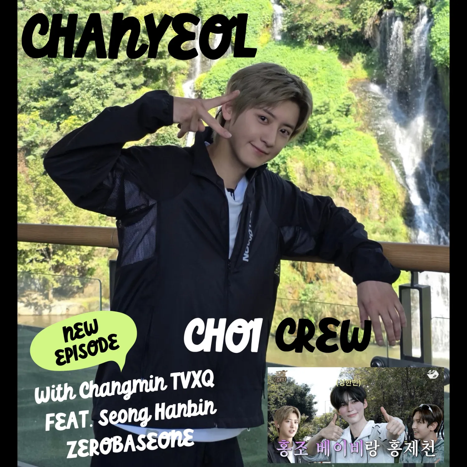 Behind-the-scenes cut of Chanyeol