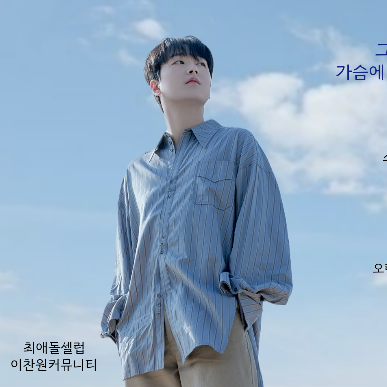 Foto terbaru dari Lee Chanwon