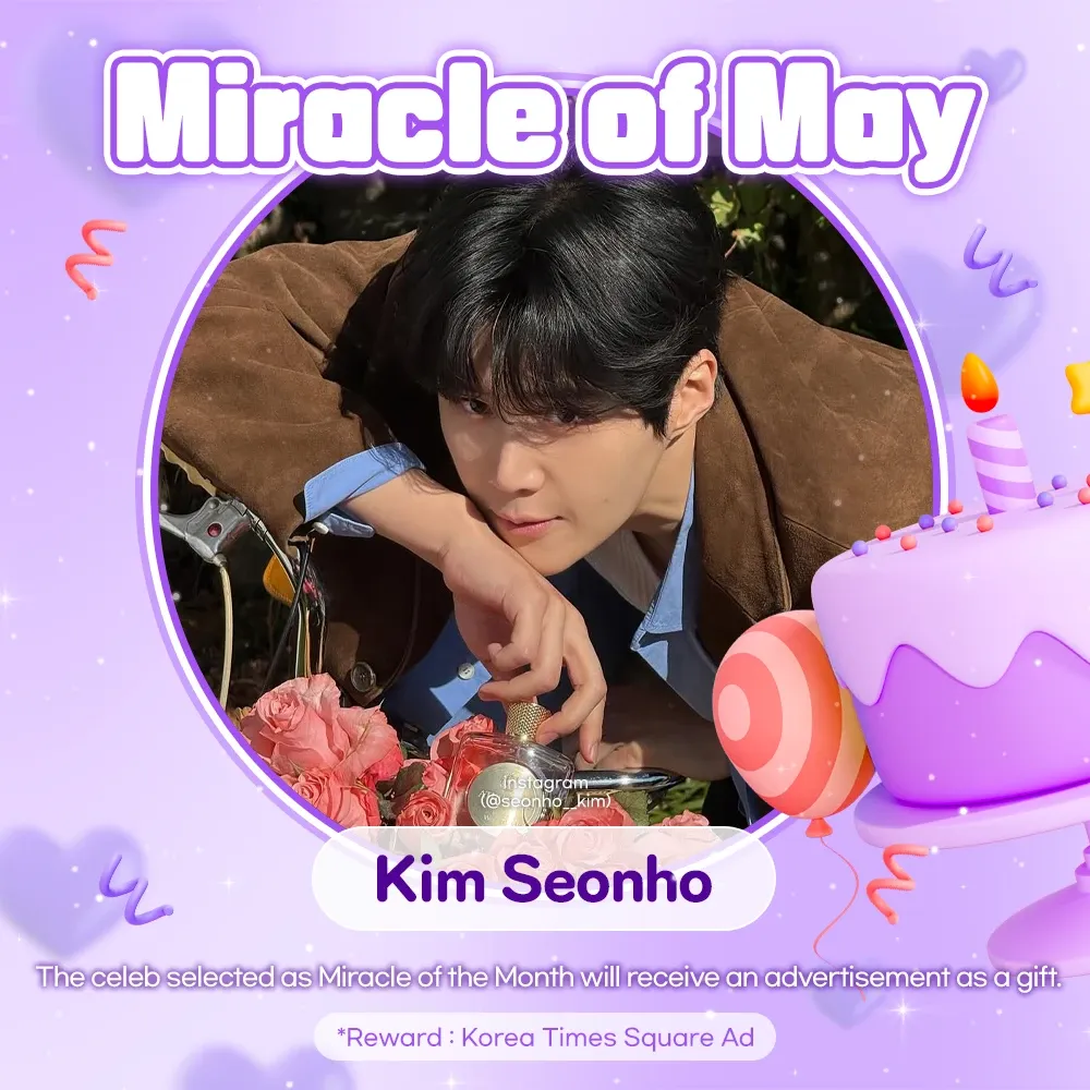 Latest photo of Kim Seonho
