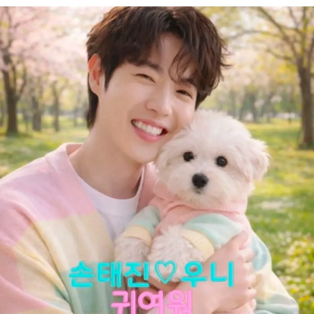 손태진 최근 활동샷
