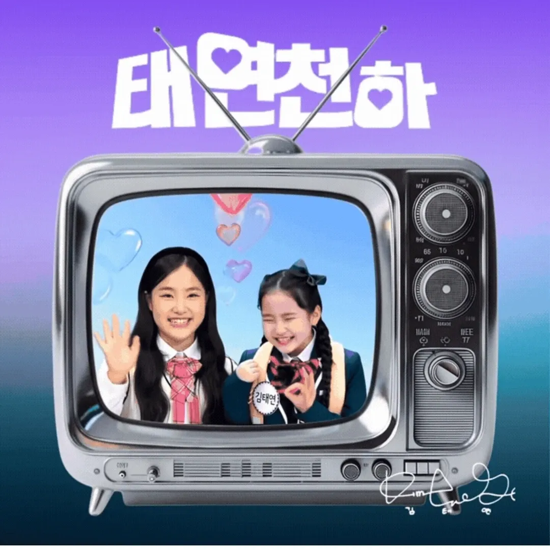 김태연 최근 활동샷