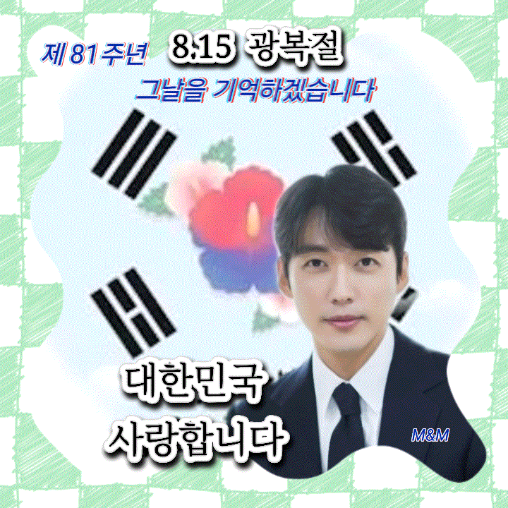 Recent activity shot of Namkoong Min
