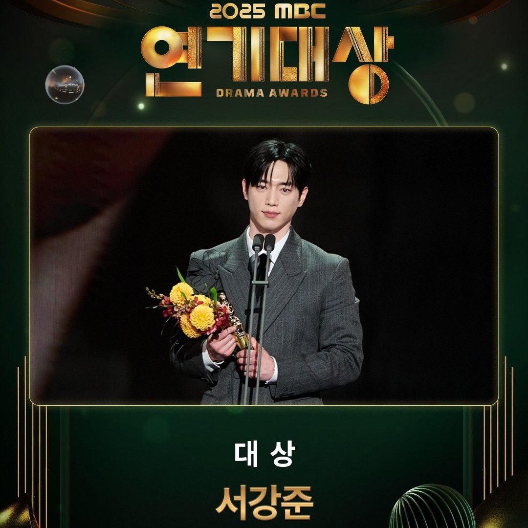 Latest photo of Seo Kangjoon