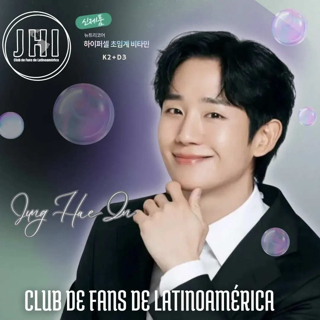 丁海寅的近期活動照