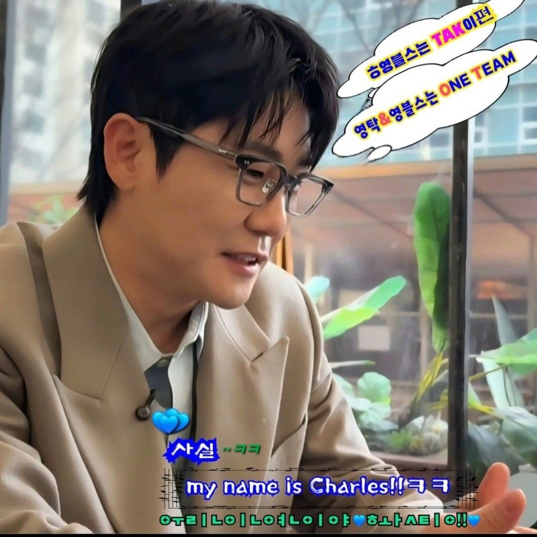 永卓的幕後花絮