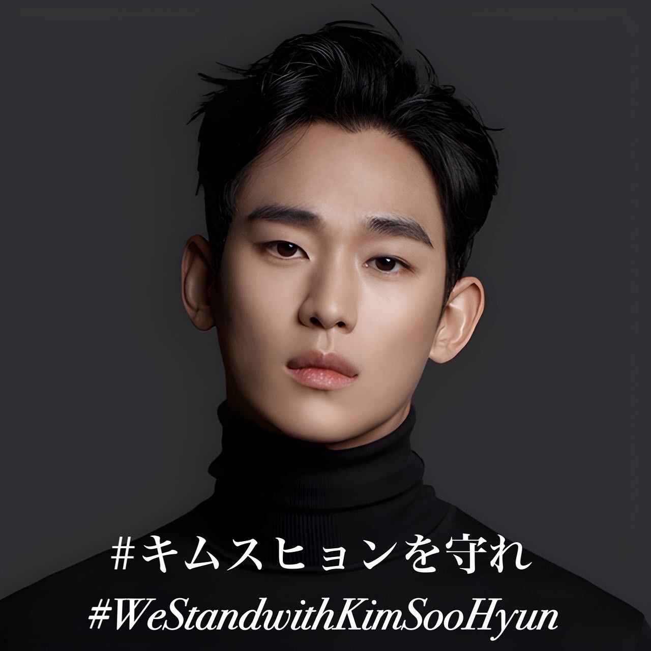 Momen yang diabadikan oleh penggemar Kim Soohyun