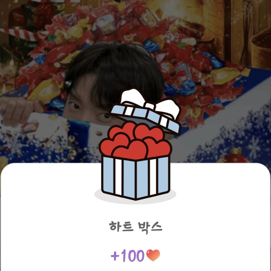 Recent activity shot of Lee Joongi